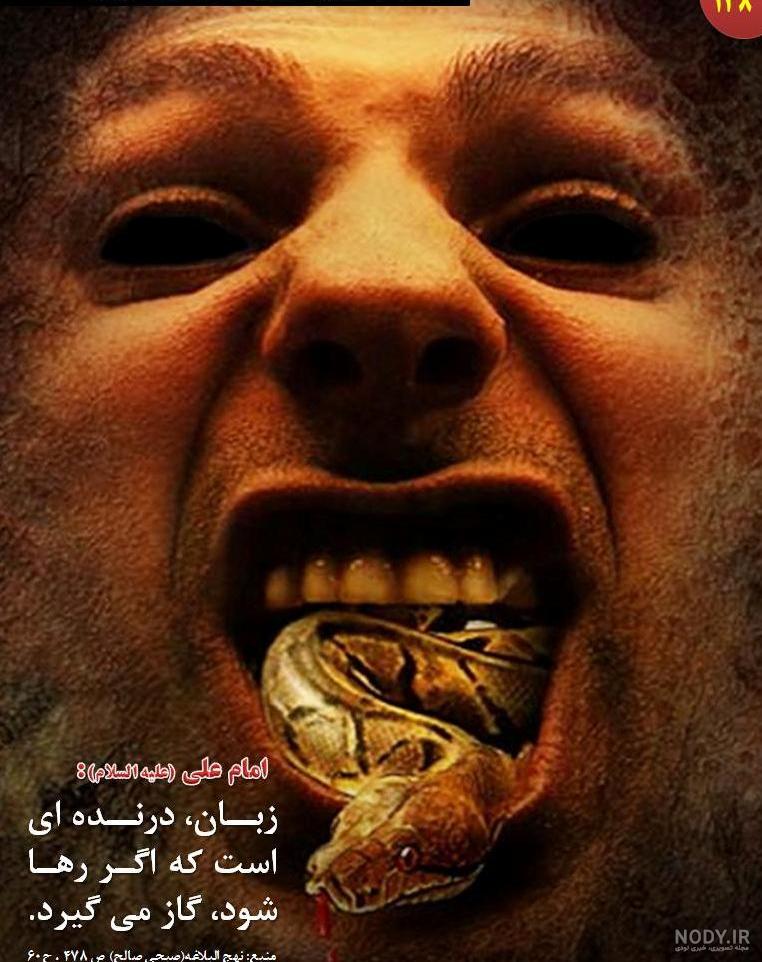 پروفایل علی علیه السلام پروفایل علی علیه السلام