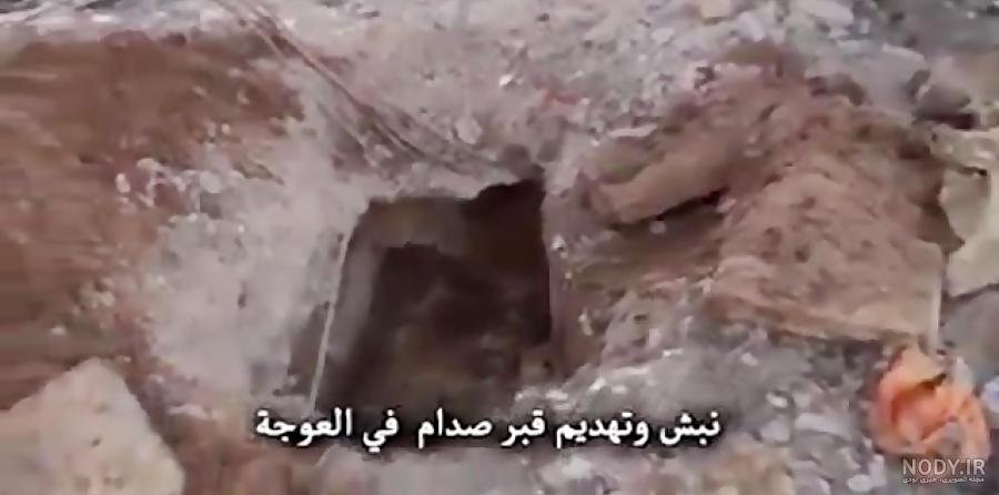 پسران صدام چگونه کشته شدن پسران صدام چگونه کشته شدن