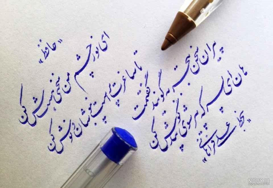 پیج اصلی بهار رمضانی در اینستاگرام