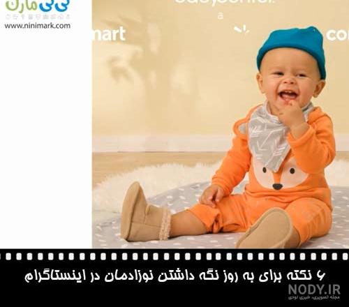 پیج اصلی بهار شاخ اینستا