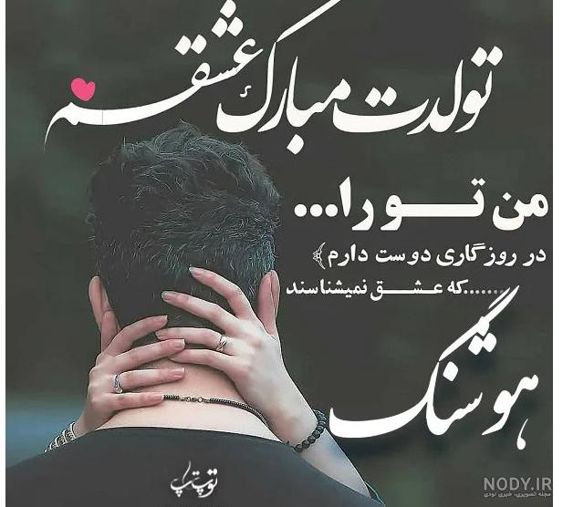 کلیپ تولد با اسم فرهاد کلیپ تولد با اسم فرهاد