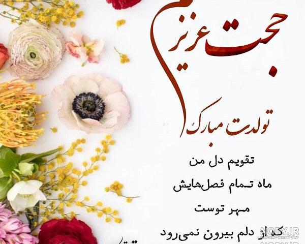 کلیپ دایی تولدت مبارک کلیپ دایی تولدت مبارک