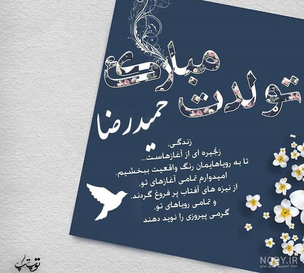 کلیپ دایی جون عاشقتم تولدت مبارک کلیپ دایی جون عاشقتم تولدت مبارک