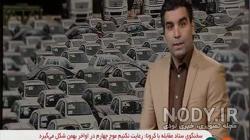 کلیپ رضا دستور