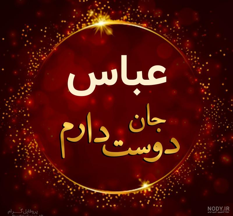 کلیپ ولنتاین برای وضعیت واتساپ