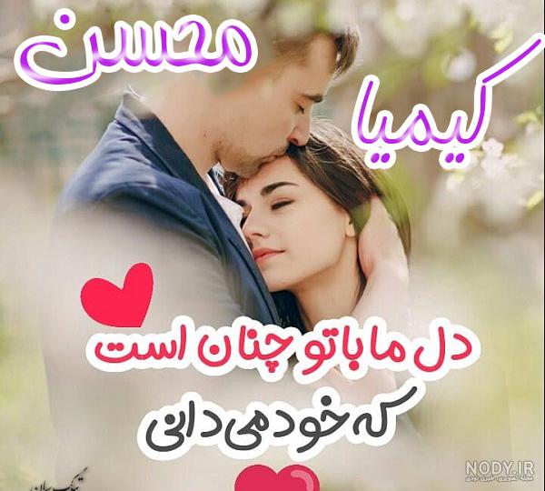 کیمیا تولدت مبارک به انگلیسی کیمیا تولدت مبارک به انگلیسی