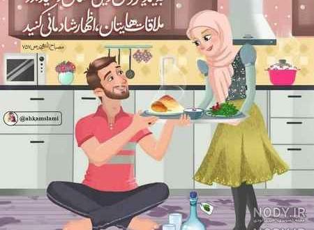 گیف خسته نباشید خدانگهدار