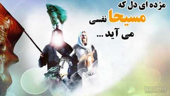 یا عیسی مسیح به انگلیسی