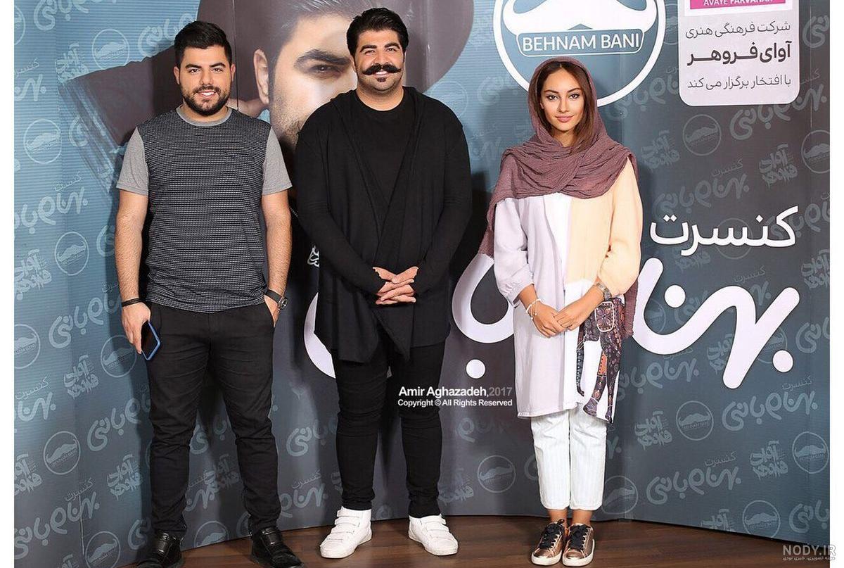 بهنام بانی و همسرش و فرزندش