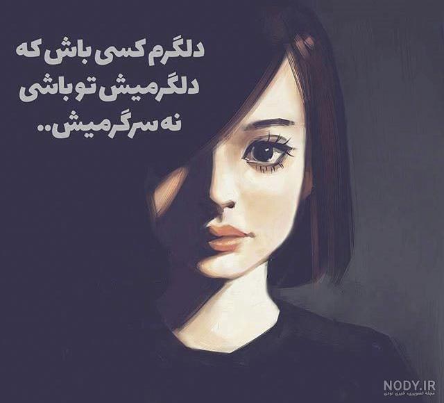 زیباترین عکس دخترانه