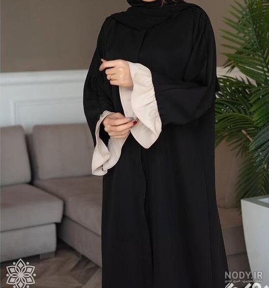 شیک و با حجاب