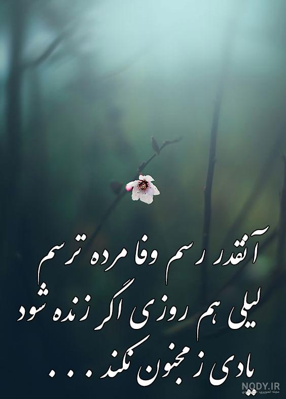 ضد حال معنی ضد حال معنی