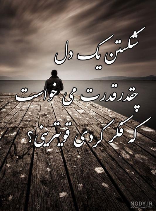 عکس با متن خنده دار و طنز عکس با متن خنده دار و طنز