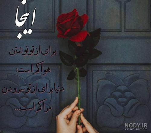 عکس برای پروفایل واتساپ