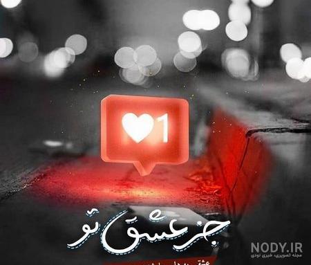 عکس برای پروفایل واتساپ دخترانه فانتزی