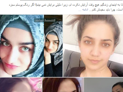عکس دختر با ارایش برای پروفایل عکس دختر با ارایش برای پروفایل