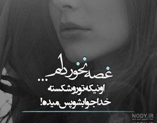 عکس دختر غمگین فانتزی عکس دختر غمگین فانتزی