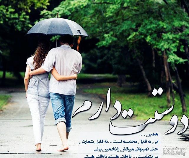 عکس عاشقانه بدون متن برای استوری عکس عاشقانه بدون متن برای استوری