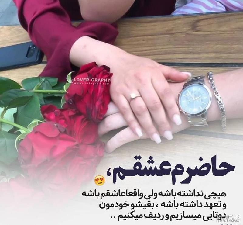عکس عاشقانه بدون متن بغل عکس عاشقانه بدون متن بغل
