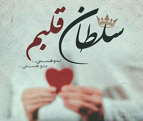 عکس عاشقانه جدید خاص عکس عاشقانه جدید خاص