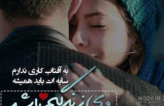 عکس عاشقانه ۲۰۲۰ بدون متن عکس عاشقانه ۲۰۲۰ بدون متن