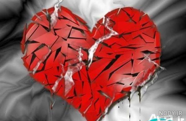 عکس قلب شکسته سیاه و سفید