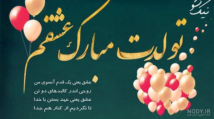 عکس نوشته زهرا عکس نوشته زهرا