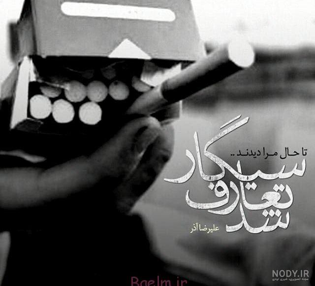 عکس نوشته طنز جدید عکس نوشته طنز جدید