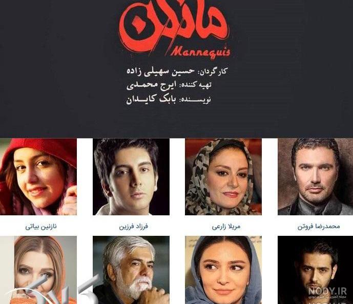 عکس های عاشقانه امیرحسین آرمان و نازنین بیاتی عکس های عاشقانه امیرحسین آرمان و نازنین بیاتی