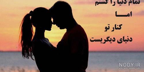 عکس های عاشقانه بدون متن عکس های عاشقانه بدون متن