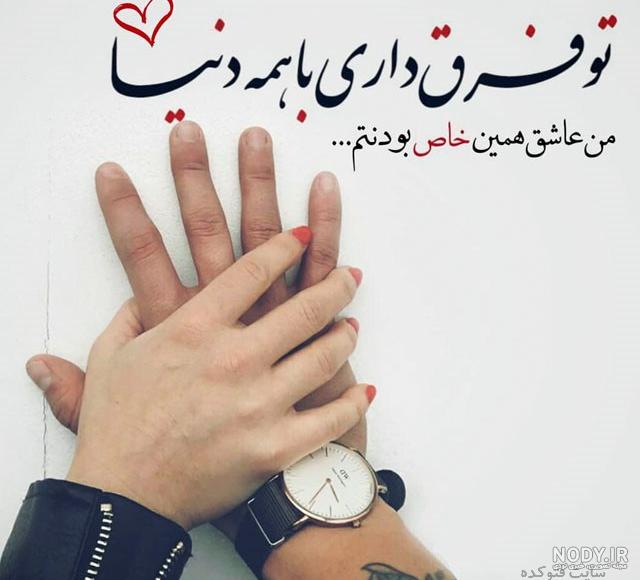 عکس پروفایل خاص