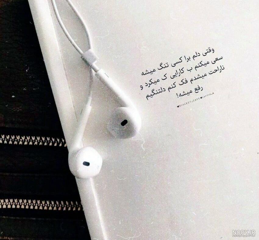 عکس پروفایل دخترونه اسپرت نوشته