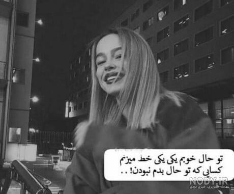 عکس پروفایل دخترونه لاکچری نوشته