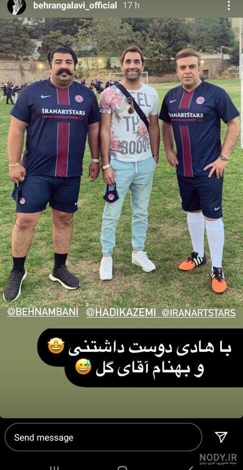فوتبال هنرمندان گل بهنام بانی