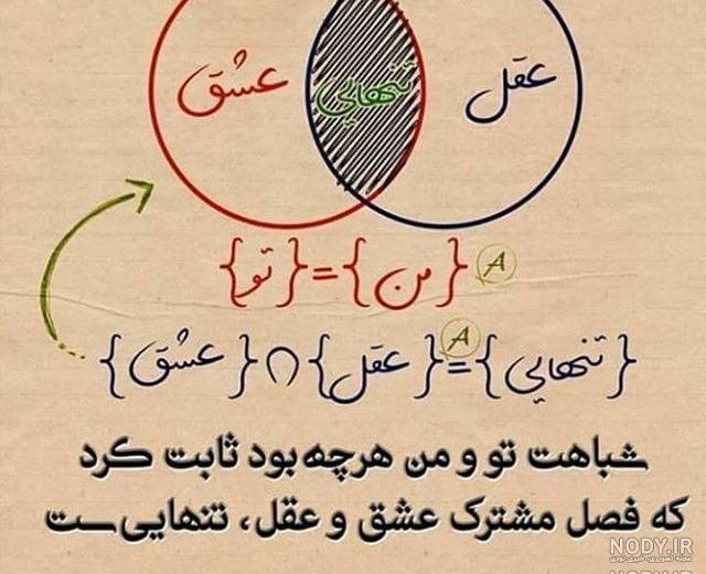 متن ضد حال به دخترا متن ضد حال به دخترا