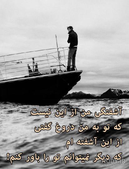 متن عشق پایدار برای دوست متن عشق پایدار برای دوست