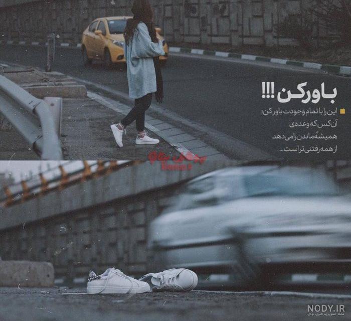 پروفایل دخترونه اینستا