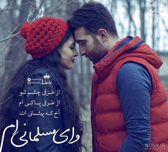 کانال عکس عاشقانه بدون متن کانال عکس عاشقانه بدون متن