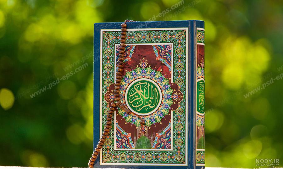 عکس قرآن برای پروفایل