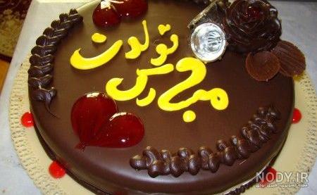 سمانه جان دوست عزیزم تولدت مبارک