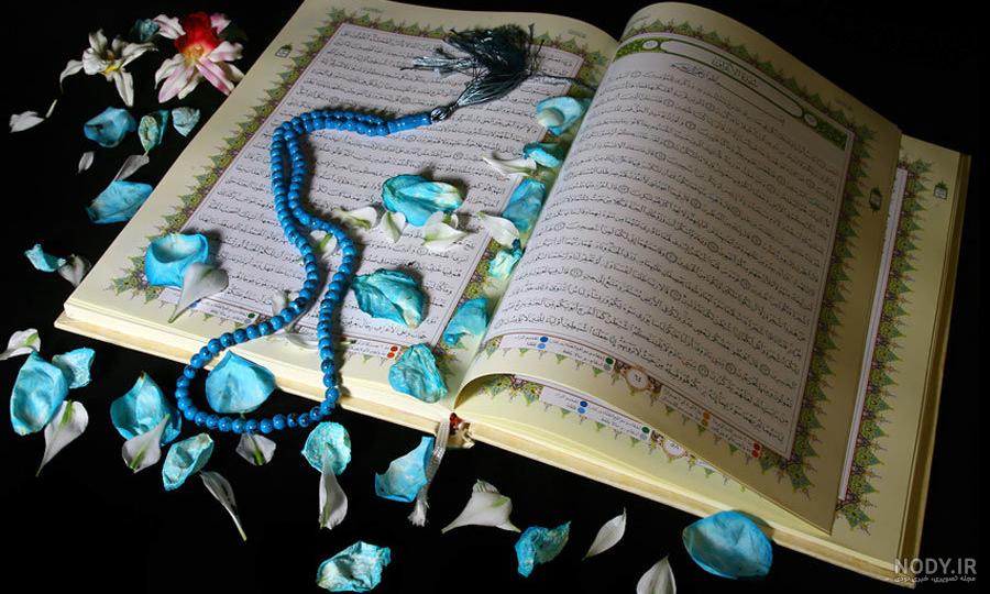 عکس قرآن و گل و تسبیح