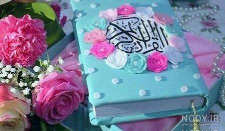 عکس قرآن برای پروفایل