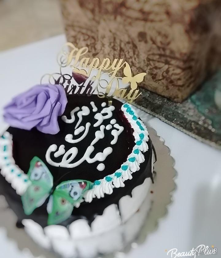 عکس نوشته خاله مرضیه تولدت مبارک عکس نوشته خاله مرضیه تولدت مبارک