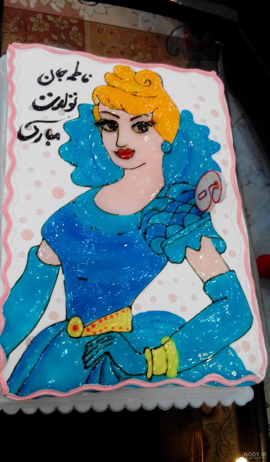 وضعیت برای تولد خاله وضعیت برای تولد خاله