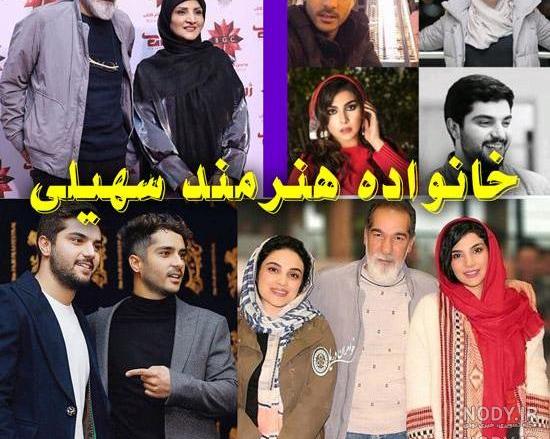 آیا سینا مهراد ازدواج کرده