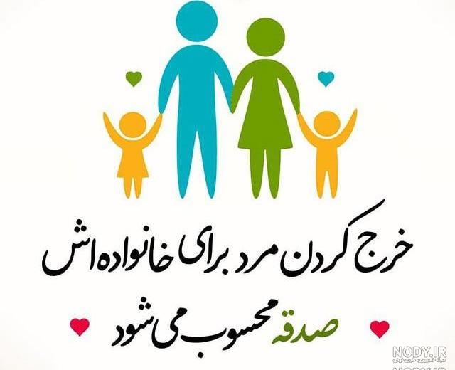 احادیث اخلاقی پيامبر احادیث اخلاقی پيامبر