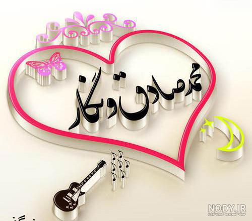 استاندار خراسان شمالی کیست