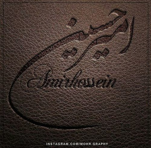 اسم امیرحسین به انگلیسی با فونت زیبا اسم امیرحسین به انگلیسی با فونت زیبا