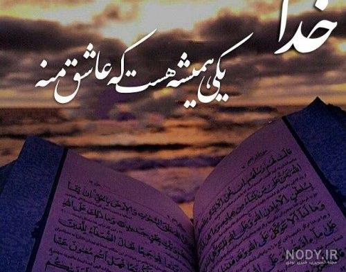 اسم خالد به چه معناست