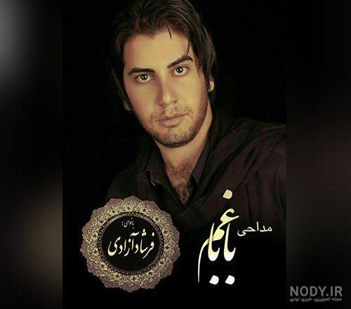اهنگ احسان آزادی بی پولی